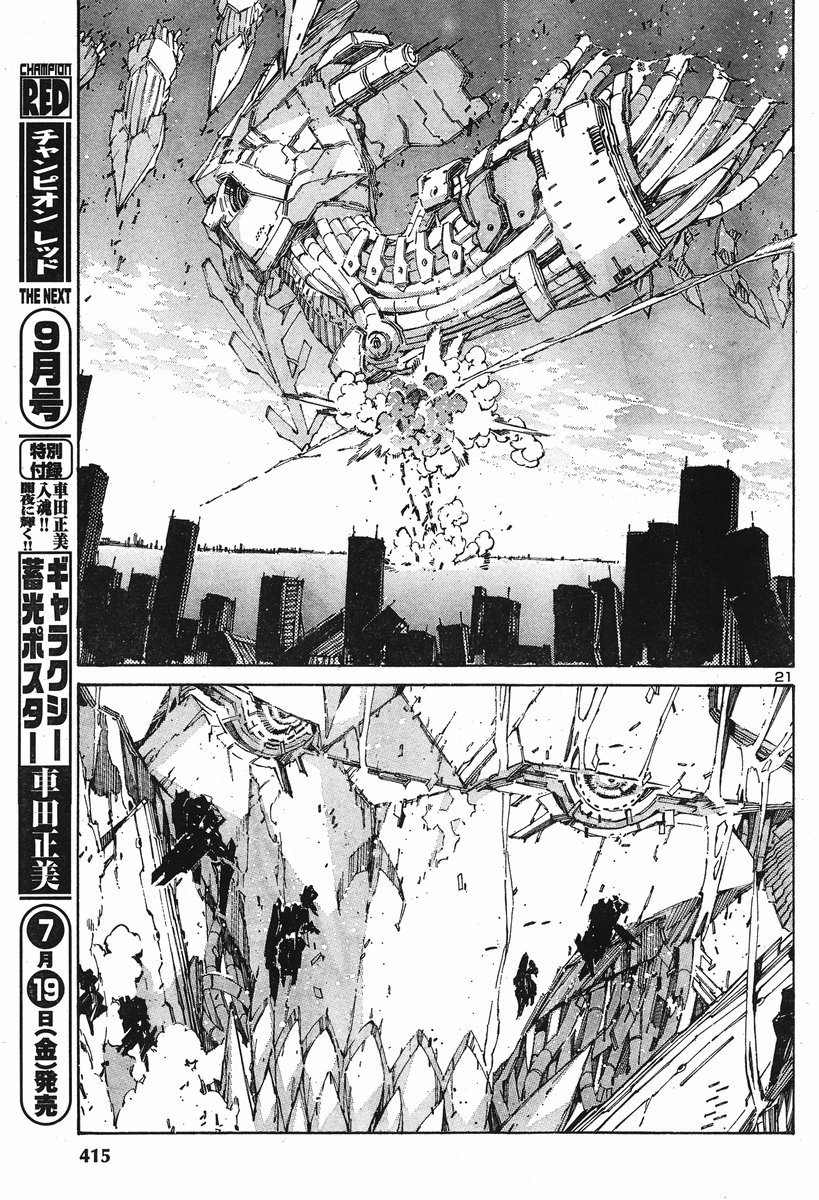Kurogane no Linebarrel Chapter 102 page 21 - Chapter 102