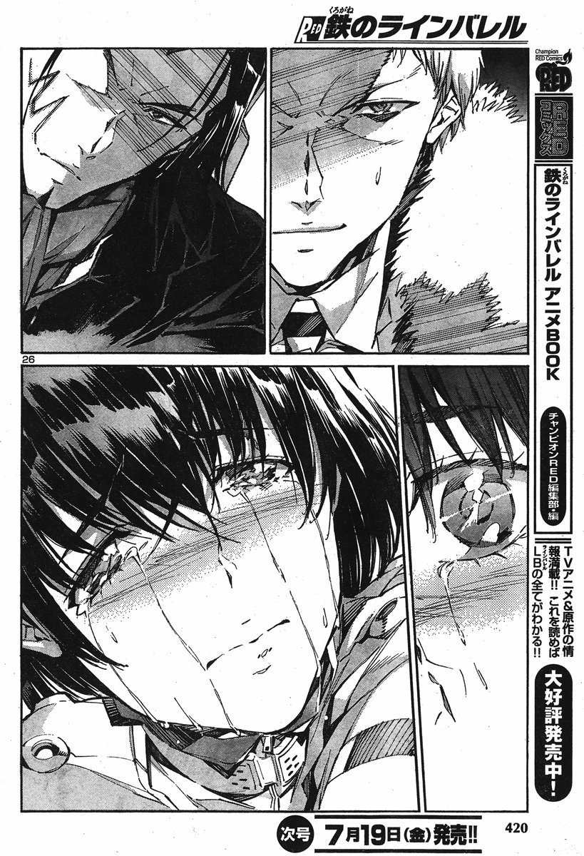 Kurogane no Linebarrel Chapter 102 page 26 - Chapter 102