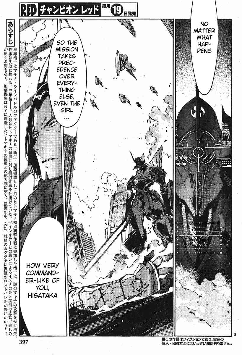Kurogane no Linebarrel Chapter 102 page 3 - Chapter 102