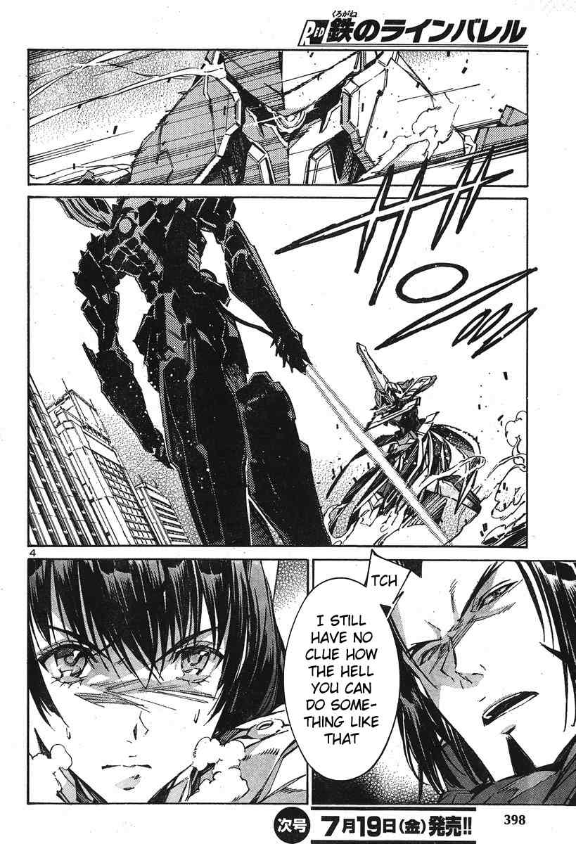 Kurogane no Linebarrel Chapter 102 page 4 - Chapter 102