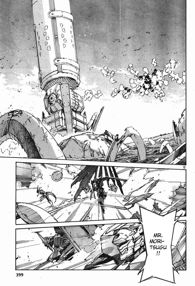 Kurogane no Linebarrel Chapter 102 page 5 - Chapter 102