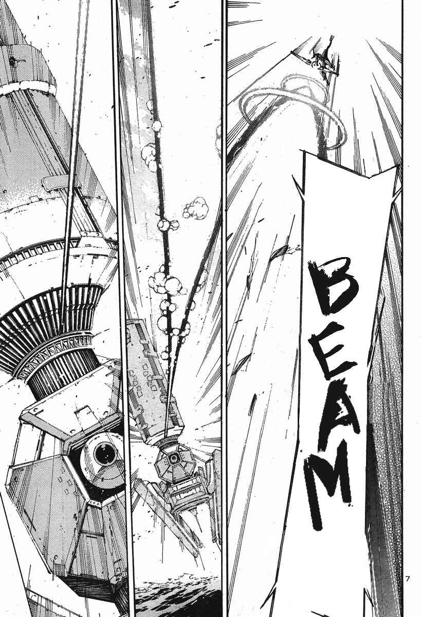 Kurogane no Linebarrel Chapter 102 page 7 - Chapter 102