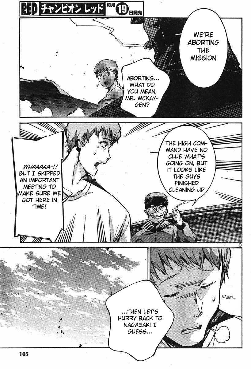 Kurogane no Linebarrel Chapter 103 page 14 - Chapter 103: 57m48s Later
