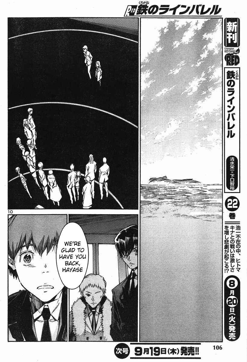 Kurogane no Linebarrel Chapter 103 page 15 - Chapter 103: 57m48s Later