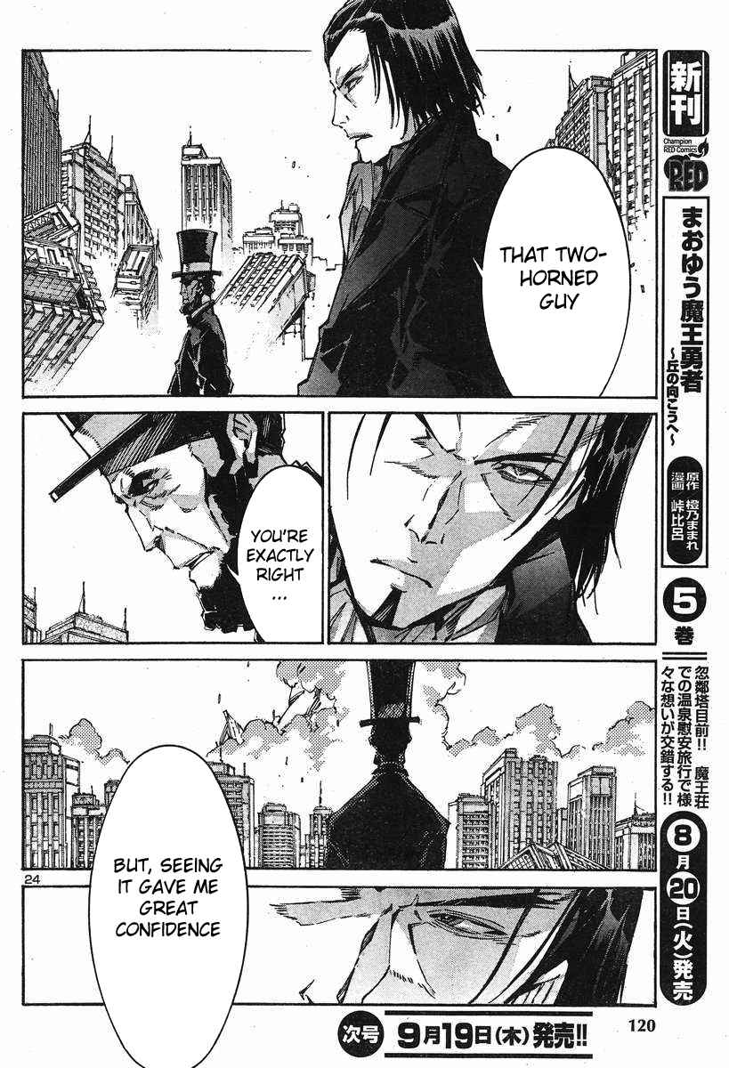 Kurogane no Linebarrel Chapter 103 page 28 - Chapter 103: 57m48s Later