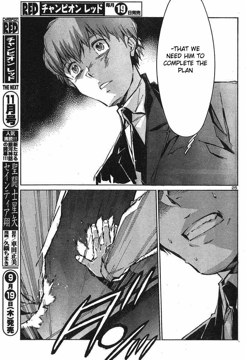 Kurogane no Linebarrel Chapter 103 page 29 - Chapter 103: 57m48s Later