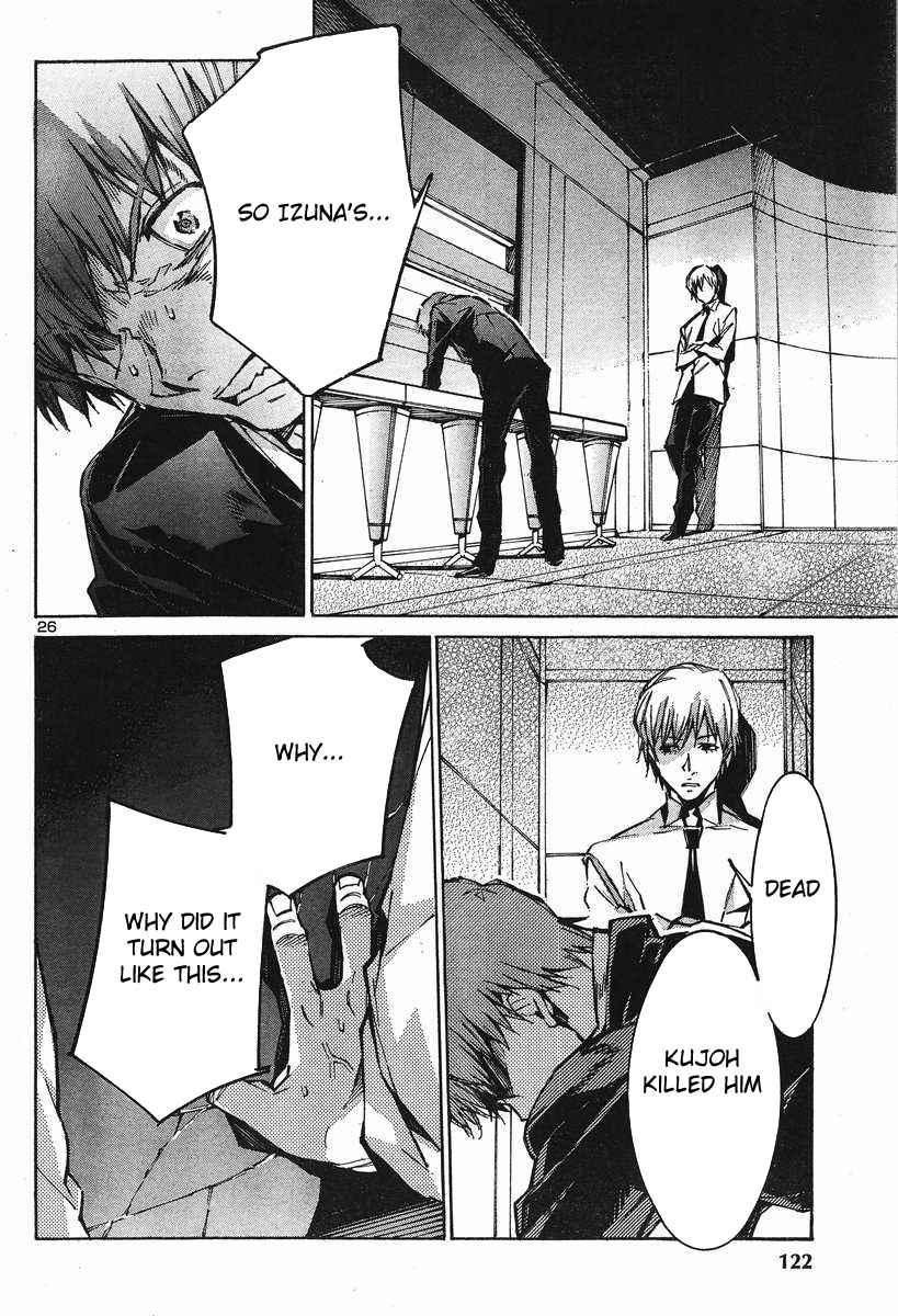 Kurogane no Linebarrel Chapter 103 page 30 - Chapter 103: 57m48s Later