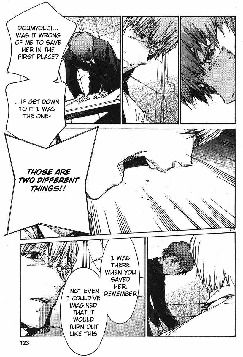 Kurogane no Linebarrel Chapter 103 page 31 - Chapter 103: 57m48s Later
