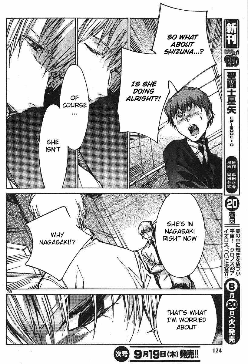 Kurogane no Linebarrel Chapter 103 page 32 - Chapter 103: 57m48s Later