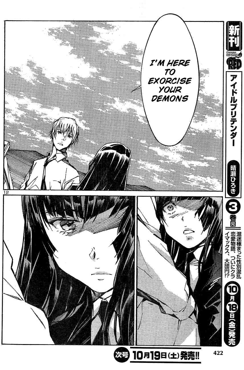 Kurogane no Linebarrel Chapter 104 page 12 - Chapter 104: Mirror Mirror