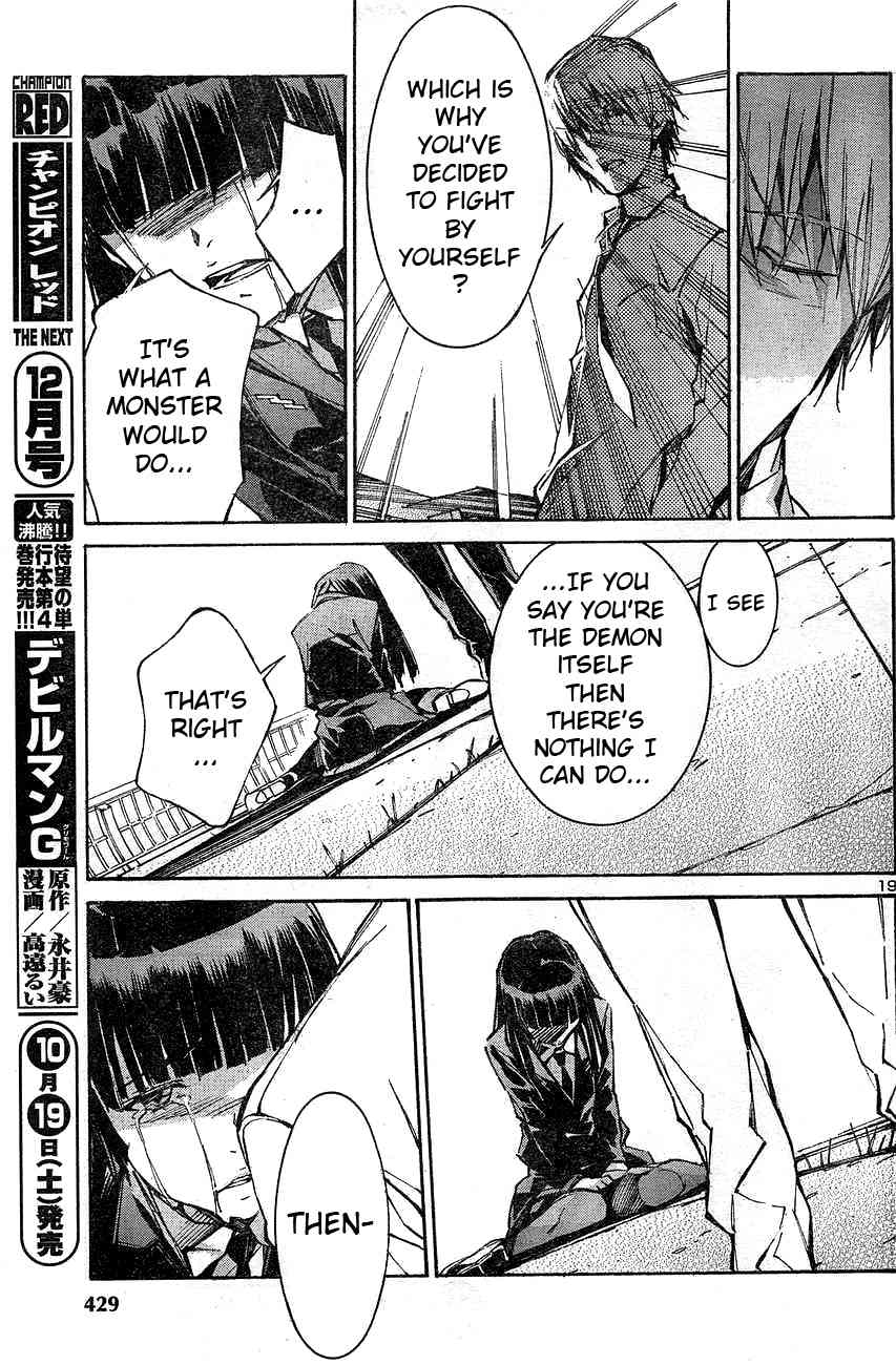 Kurogane no Linebarrel Chapter 104 page 19 - Chapter 104: Mirror Mirror
