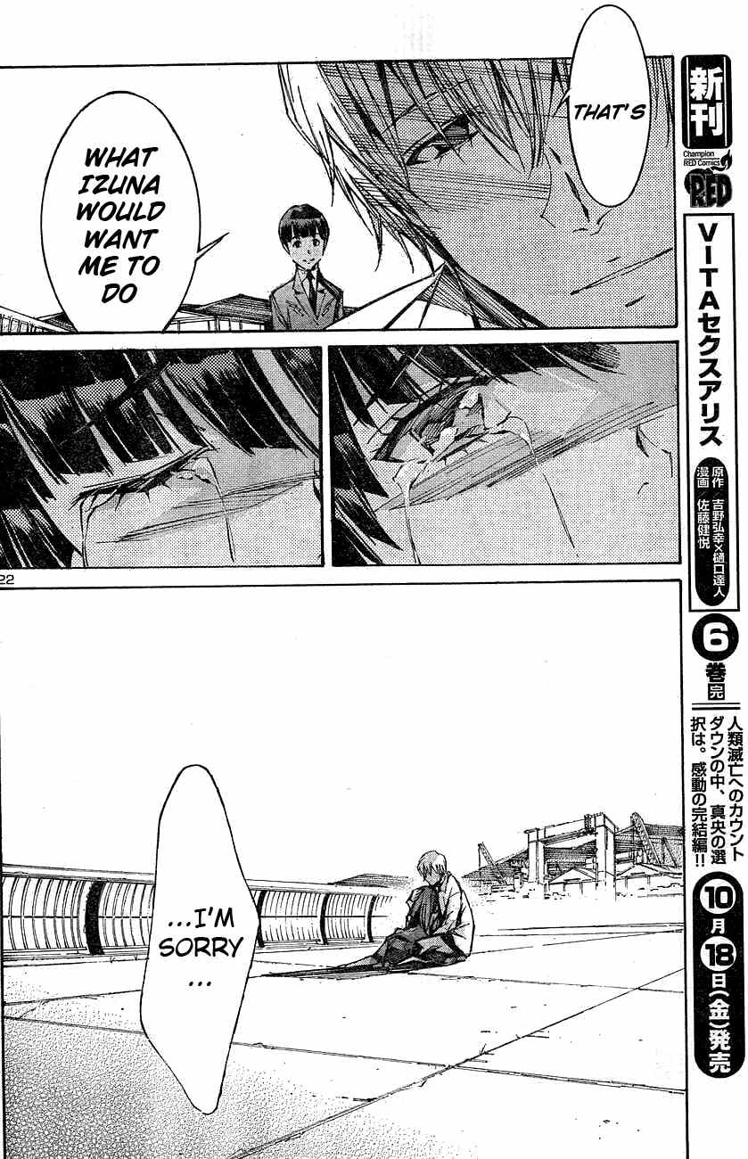 Kurogane no Linebarrel Chapter 104 page 22 - Chapter 104: Mirror Mirror
