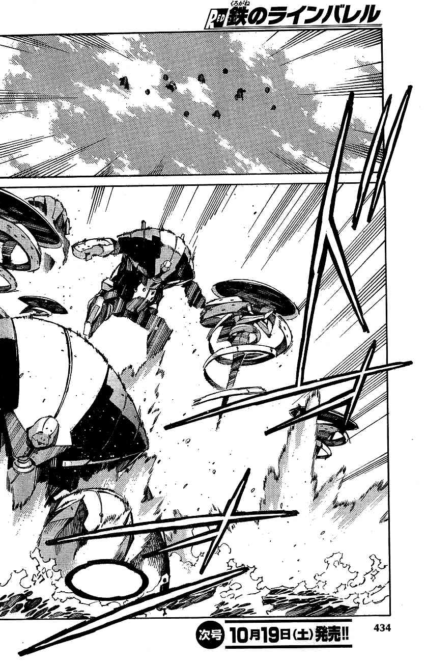 Kurogane no Linebarrel Chapter 104 page 24 - Chapter 104: Mirror Mirror