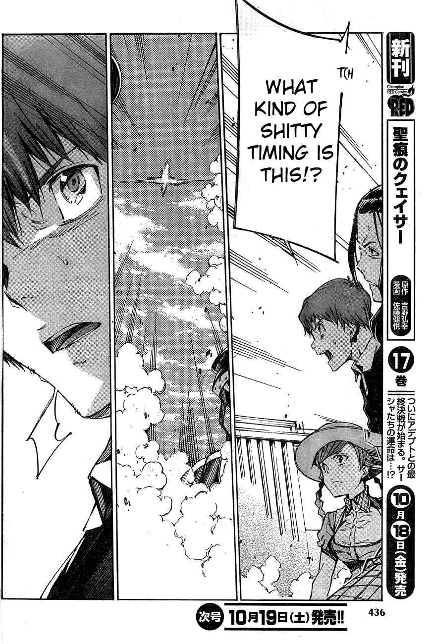 Kurogane no Linebarrel Chapter 104 page 26 - Chapter 104: Mirror Mirror