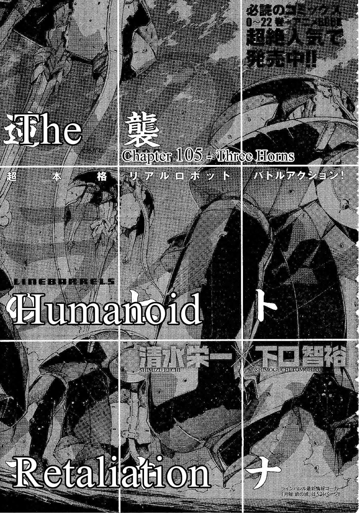 Kurogane no Linebarrel Chapter 105 page 1 - Chapter 105: Three Horns