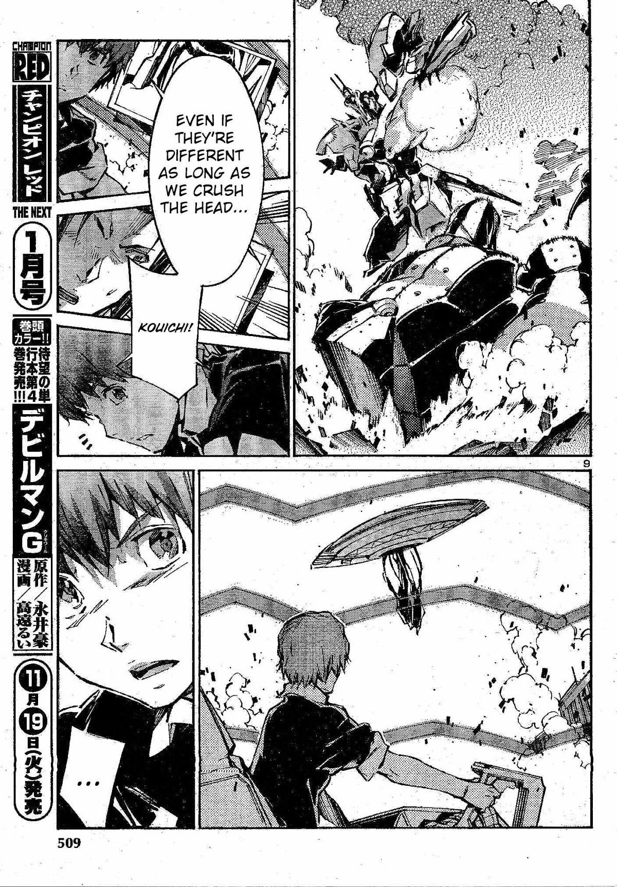 Kurogane no Linebarrel Chapter 105 page 10 - Chapter 105: Three Horns