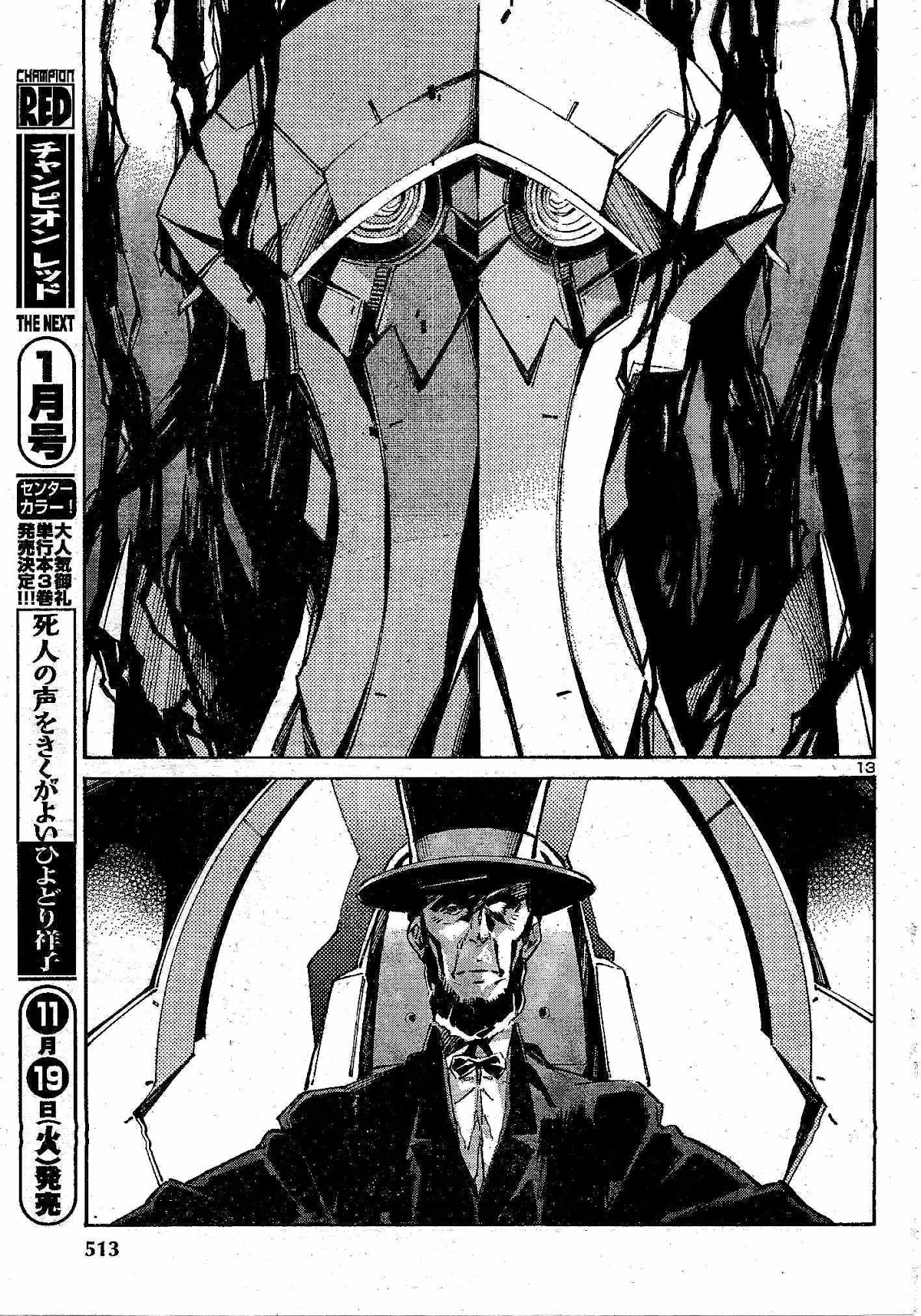 Kurogane no Linebarrel Chapter 105 page 14 - Chapter 105: Three Horns