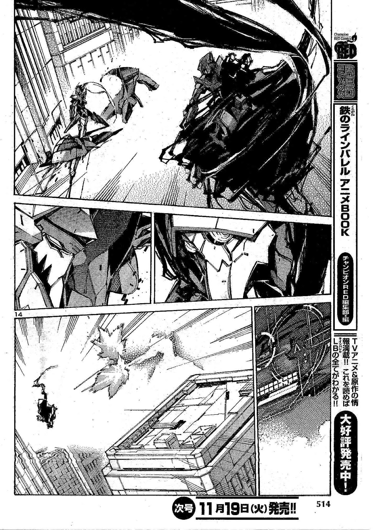 Kurogane no Linebarrel Chapter 105 page 15 - Chapter 105: Three Horns