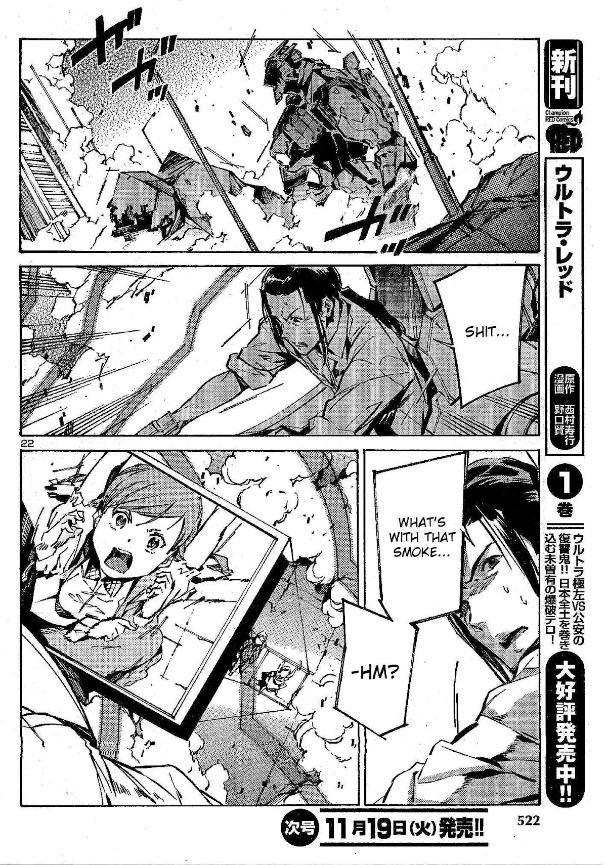 Kurogane no Linebarrel Chapter 105 page 23 - Chapter 105: Three Horns