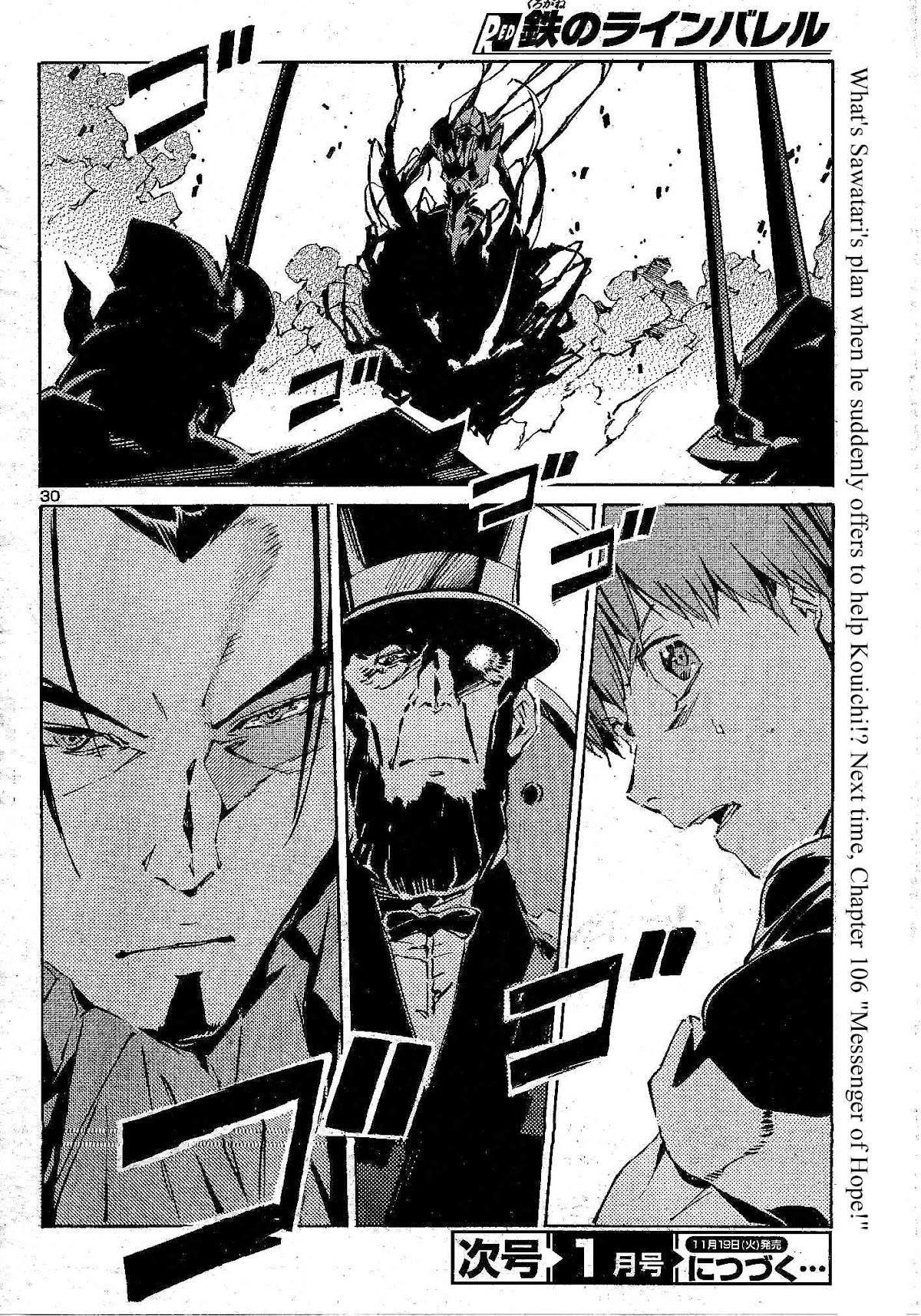 Kurogane no Linebarrel Chapter 105 page 30 - Chapter 105: Three Horns