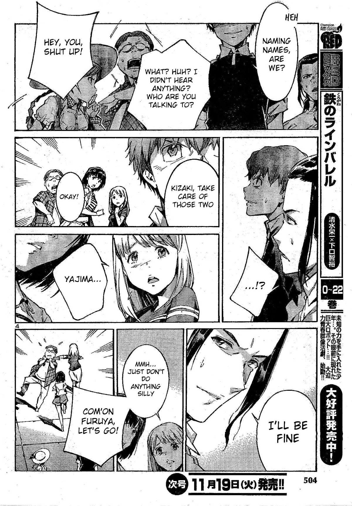 Kurogane no Linebarrel Chapter 105 page 5 - Chapter 105: Three Horns