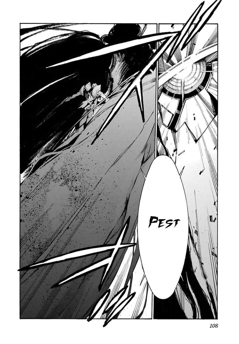 Kurogane no Linebarrel Chapter 106 page 16 - Chapter 106: The Messenger of Hope