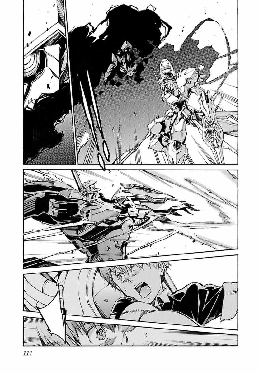 Kurogane no Linebarrel Chapter 106 page 19 - Chapter 106: The Messenger of Hope