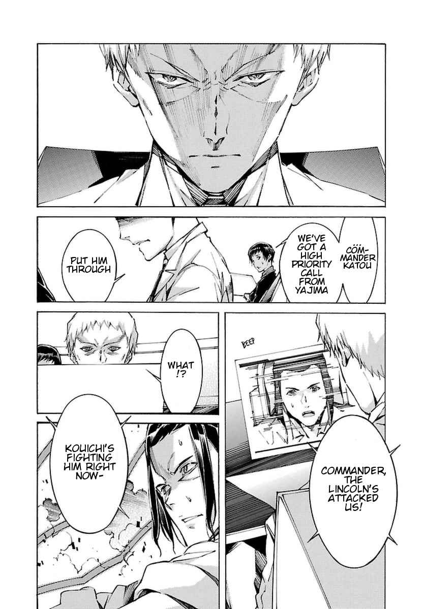 Kurogane no Linebarrel Chapter 106 page 6 - Chapter 106: The Messenger of Hope