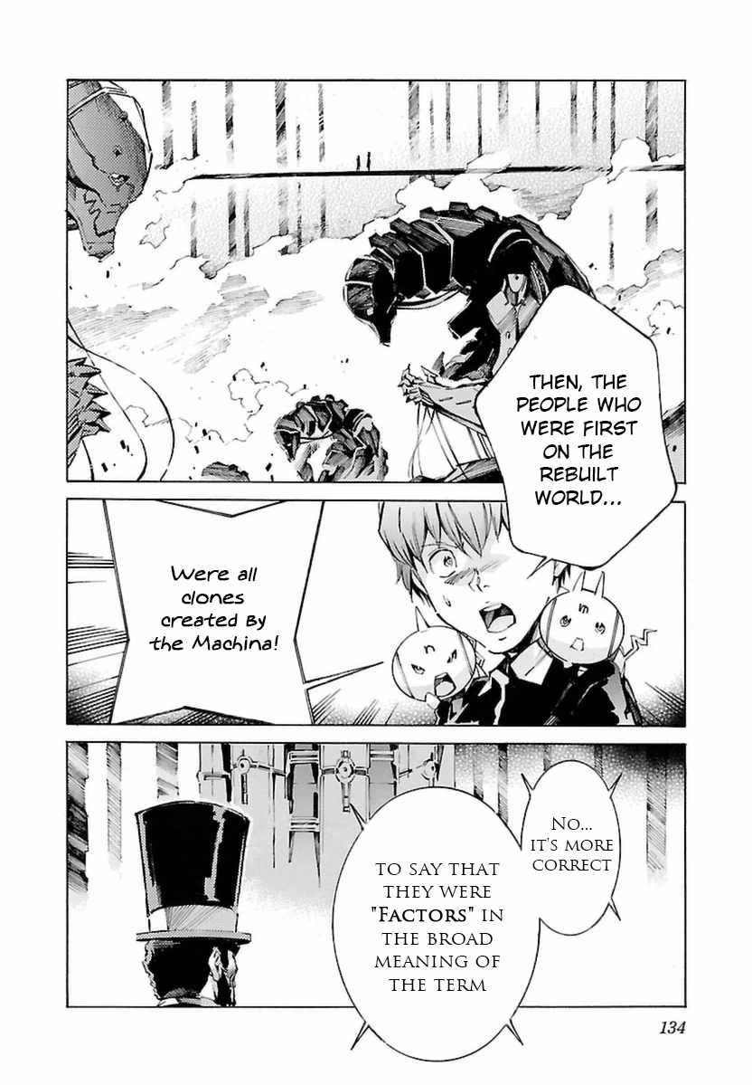 Kurogane no Linebarrel Chapter 107 page 12 - Chapter 107: Supersonic Reminiscence