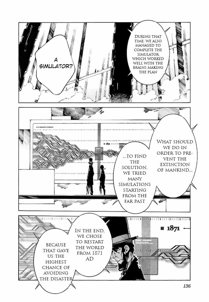 Kurogane no Linebarrel Chapter 107 page 14 - Chapter 107: Supersonic Reminiscence