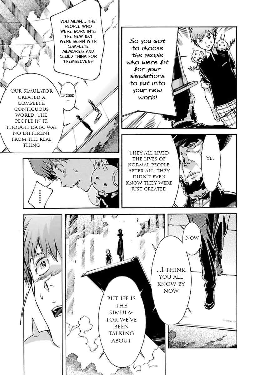 Kurogane no Linebarrel Chapter 107 page 15 - Chapter 107: Supersonic Reminiscence