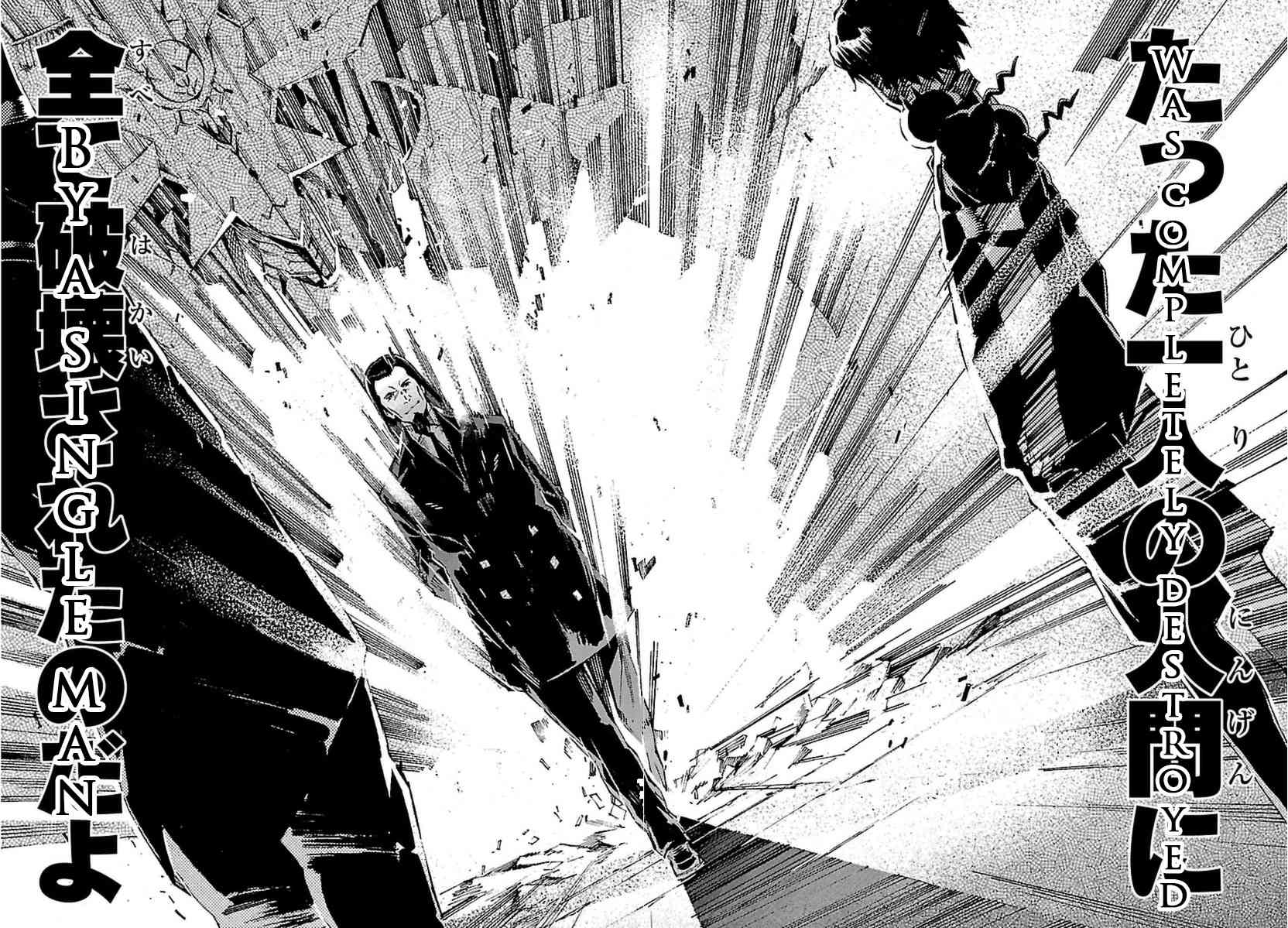 Kurogane no Linebarrel Chapter 107 page 27 - Chapter 107: Supersonic Reminiscence