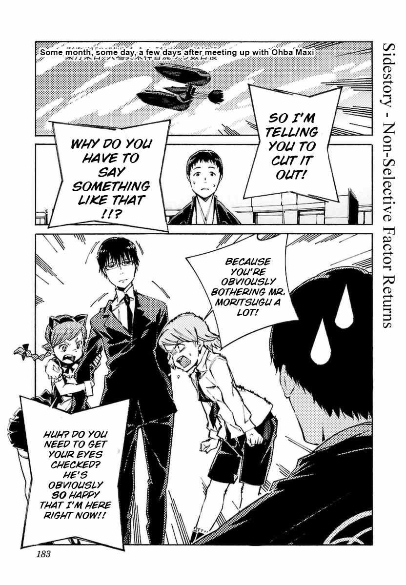 Kurogane no Linebarrel Chapter 108.1 page 1 - Chapter 108.1: Non-Selective Factor Returns