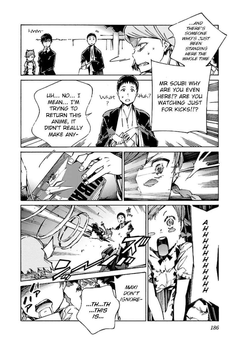 Kurogane no Linebarrel Chapter 108.1 page 4 - Chapter 108.1: Non-Selective Factor Returns