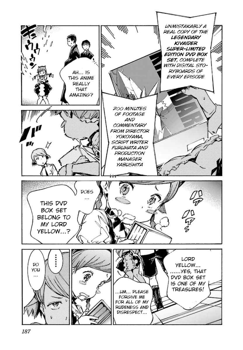 Kurogane no Linebarrel Chapter 108.1 page 5 - Chapter 108.1: Non-Selective Factor Returns