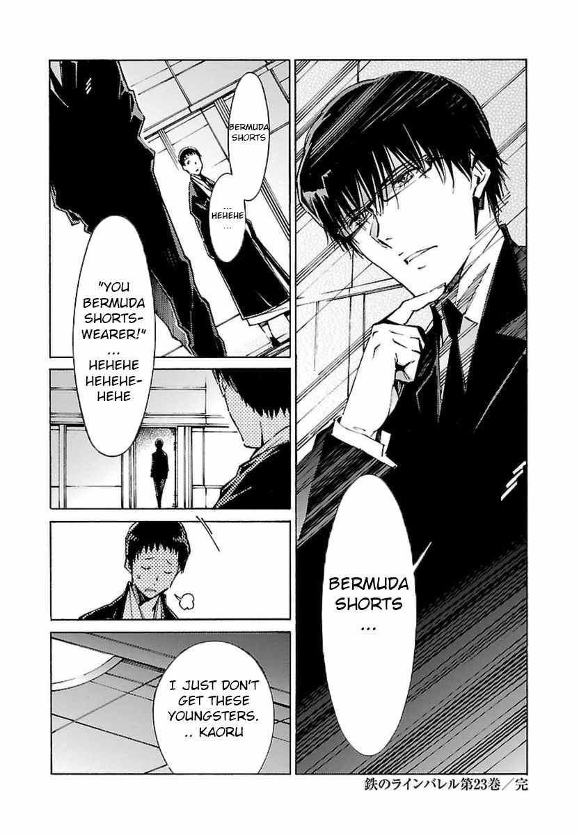 Kurogane no Linebarrel Chapter 108.1 page 8 - Chapter 108.1: Non-Selective Factor Returns