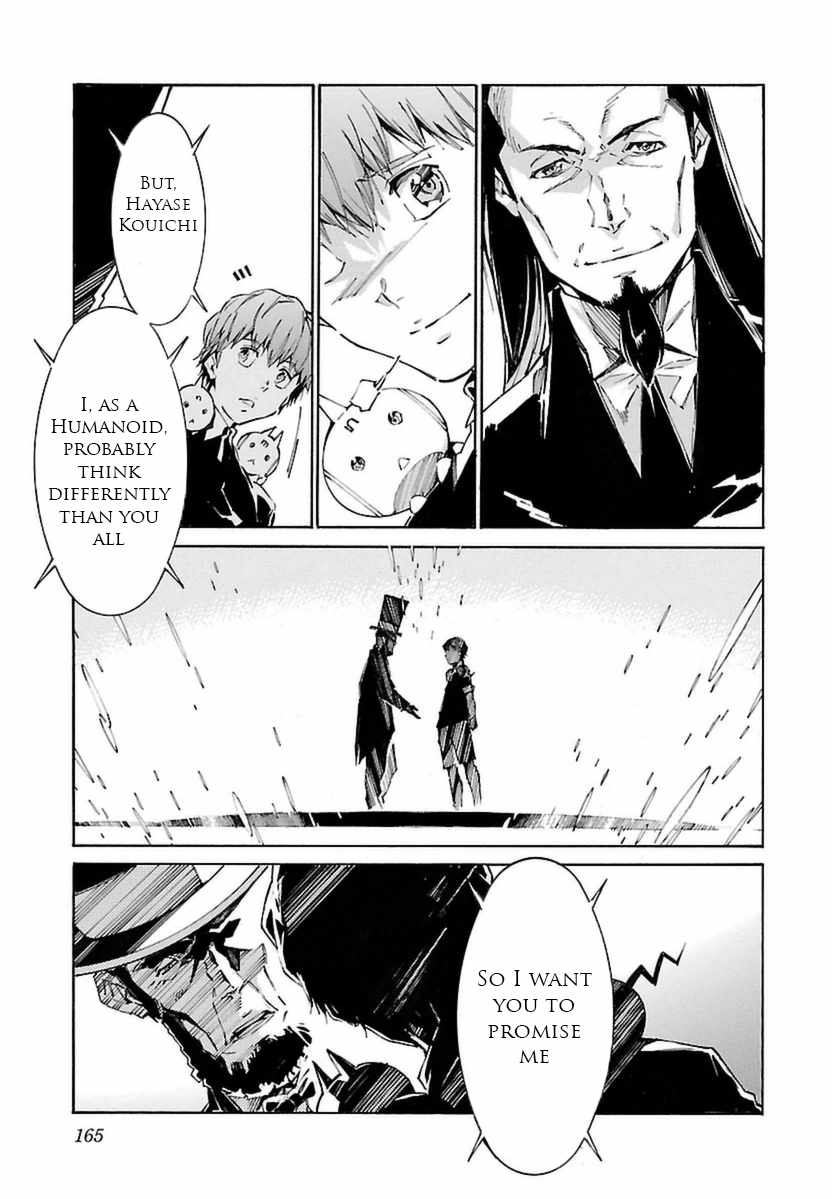 Kurogane no Linebarrel Chapter 108 page 12 - Chapter 108: Folie A Deux