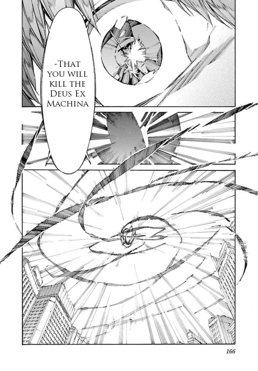 Kurogane no Linebarrel Chapter 108 page 13 - Chapter 108: Folie A Deux