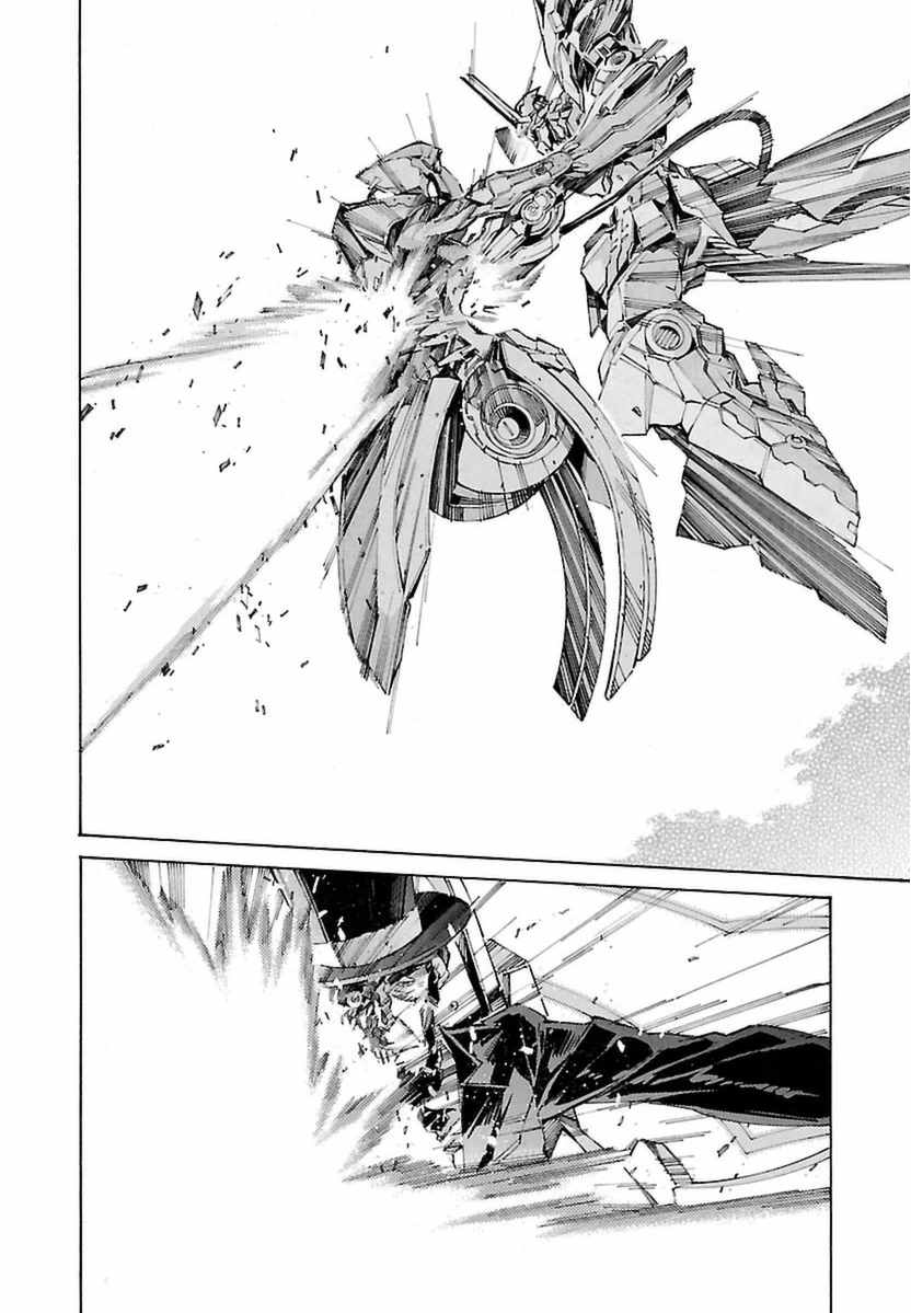 Kurogane no Linebarrel Chapter 108 page 15 - Chapter 108: Folie A Deux