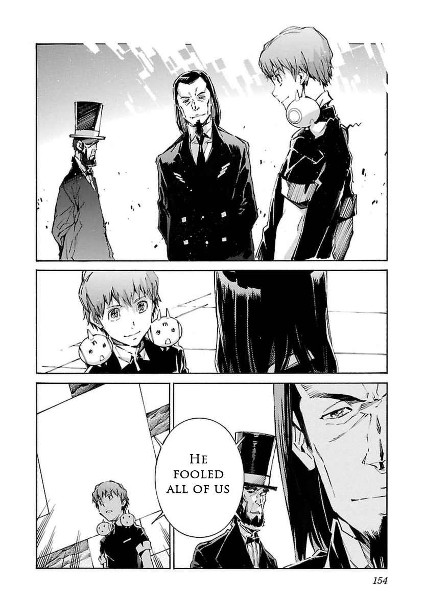 Kurogane no Linebarrel Chapter 108 page 2 - Chapter 108: Folie A Deux