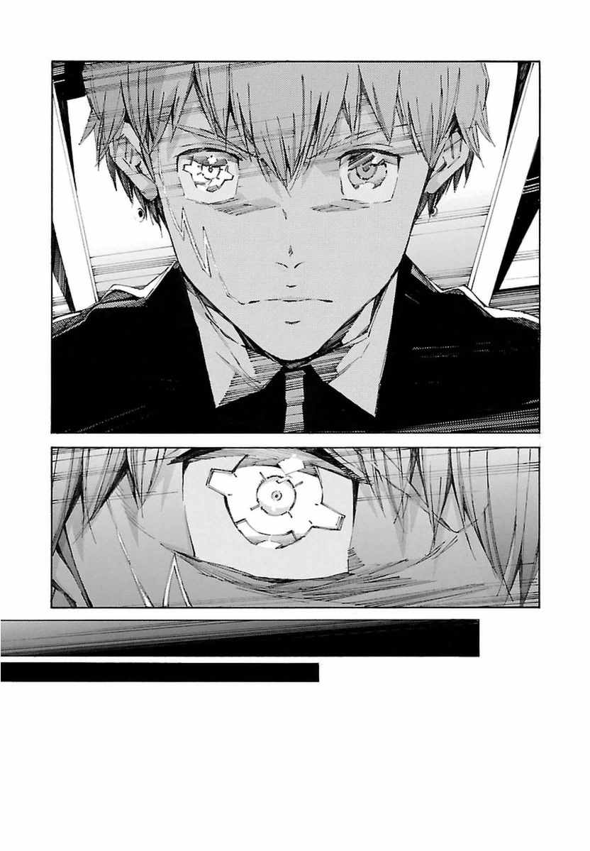 Kurogane no Linebarrel Chapter 108 page 20 - Chapter 108: Folie A Deux