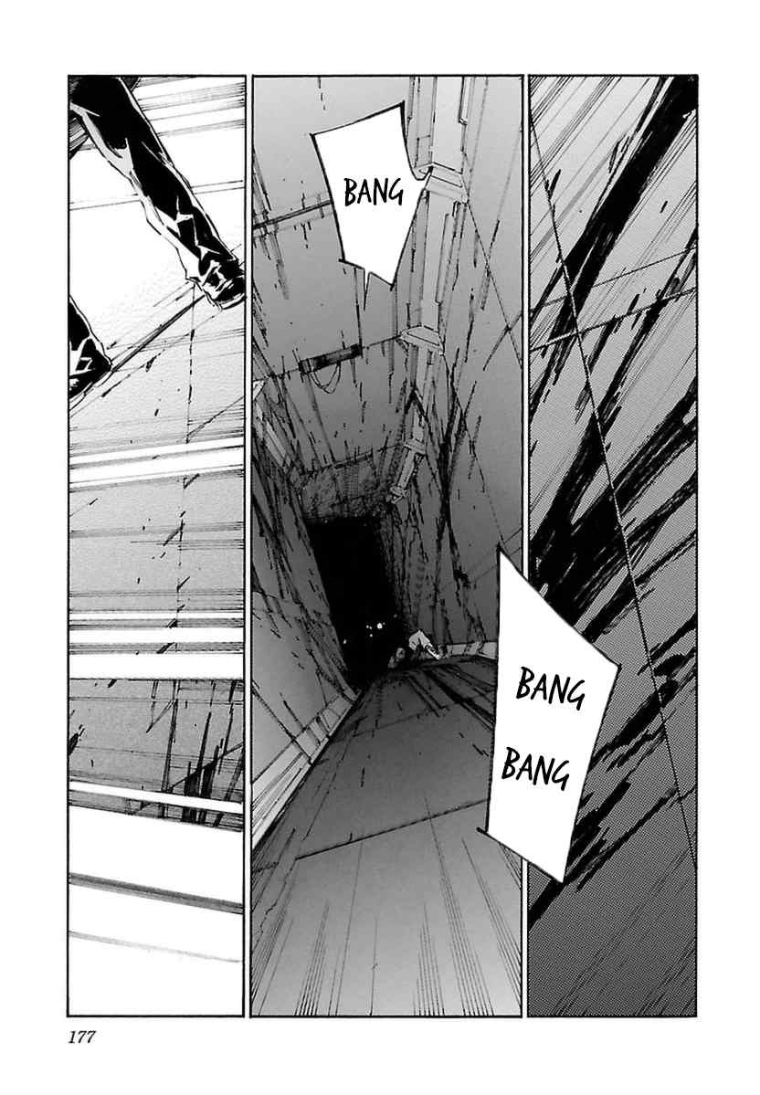 Kurogane no Linebarrel Chapter 108 page 24 - Chapter 108: Folie A Deux