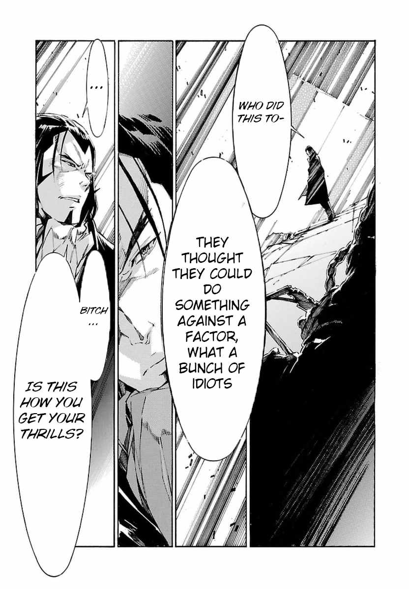Kurogane no Linebarrel Chapter 108 page 26 - Chapter 108: Folie A Deux