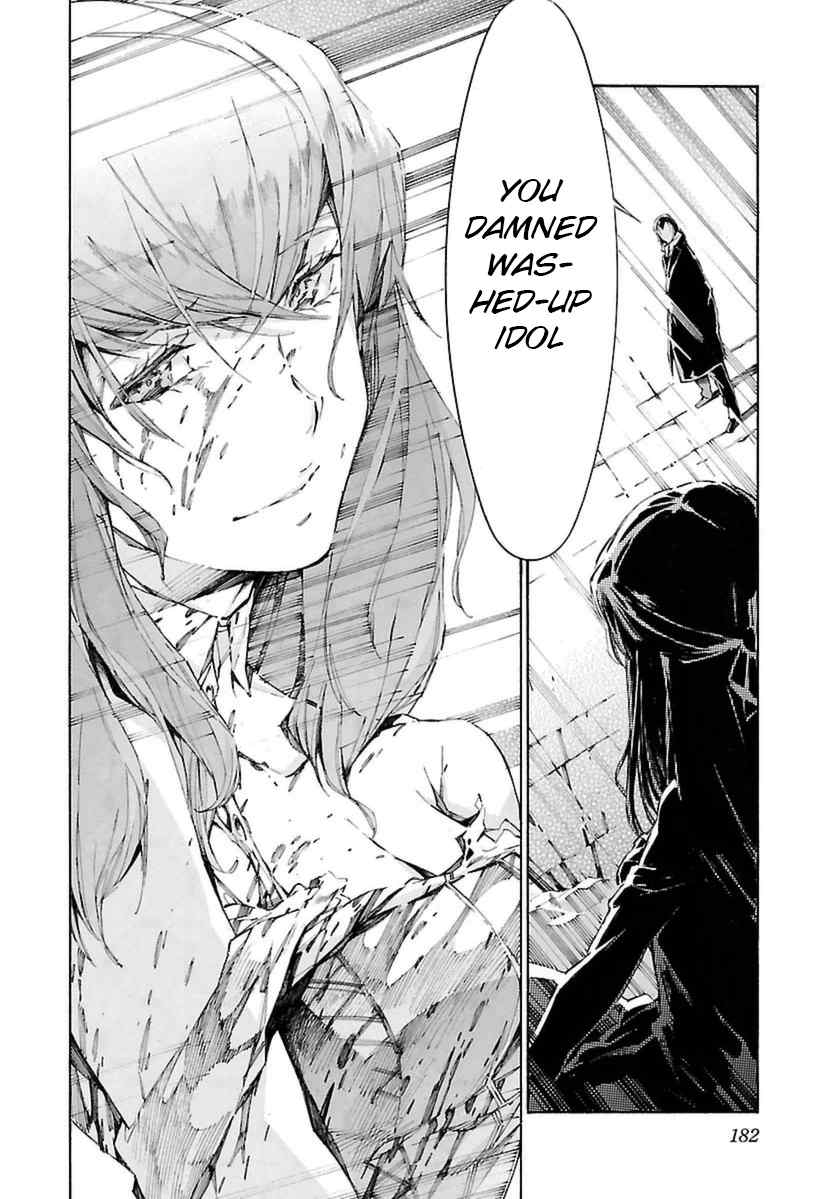 Kurogane no Linebarrel Chapter 108 page 28 - Chapter 108: Folie A Deux