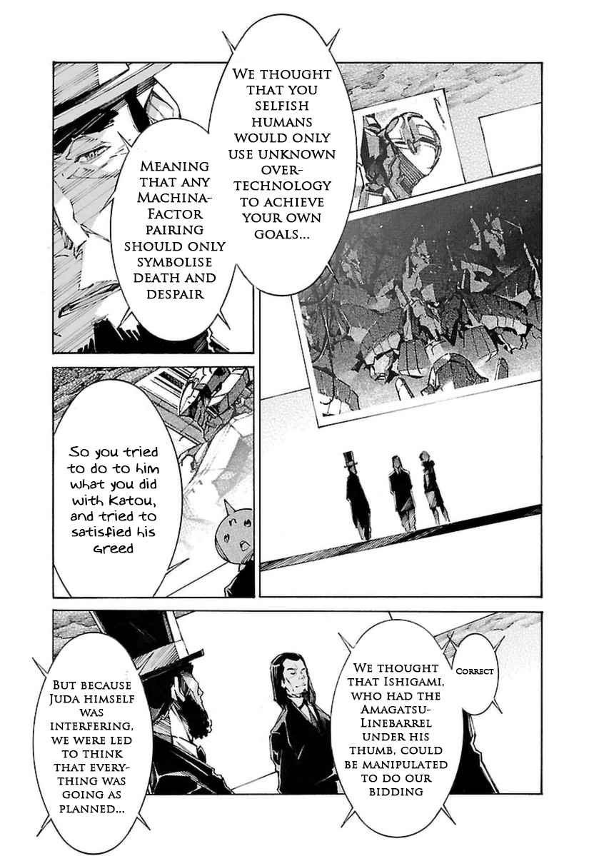 Kurogane no Linebarrel Chapter 108 page 3 - Chapter 108: Folie A Deux