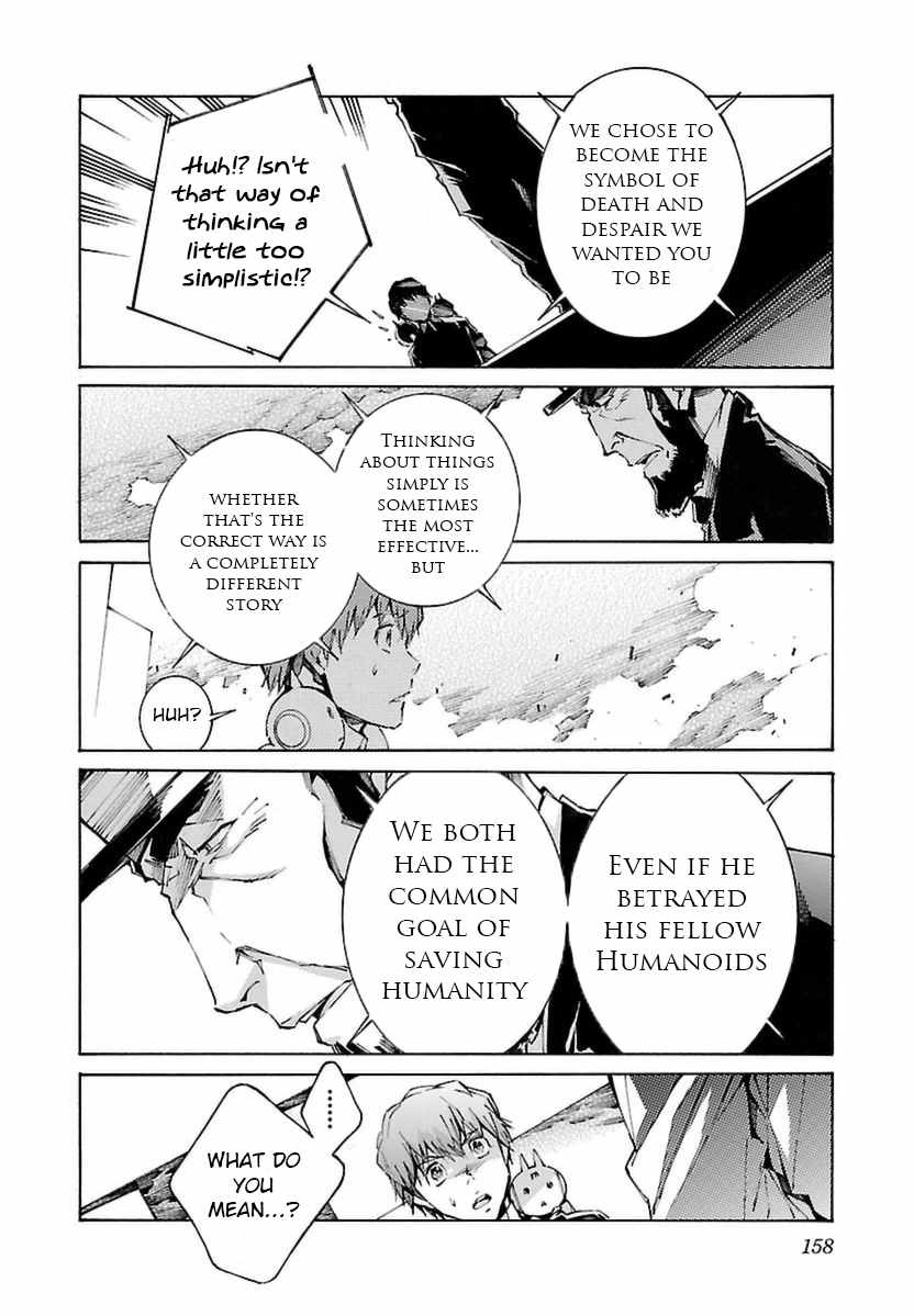 Kurogane no Linebarrel Chapter 108 page 6 - Chapter 108: Folie A Deux