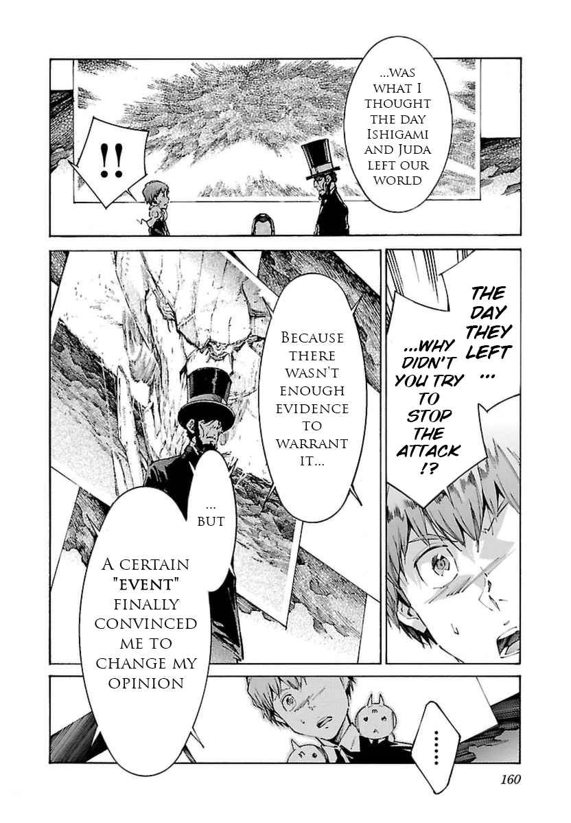 Kurogane no Linebarrel Chapter 108 page 8 - Chapter 108: Folie A Deux