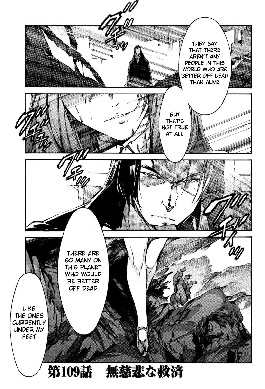 Kurogane no Linebarrel Chapter 109 page 7 - Chapter 109