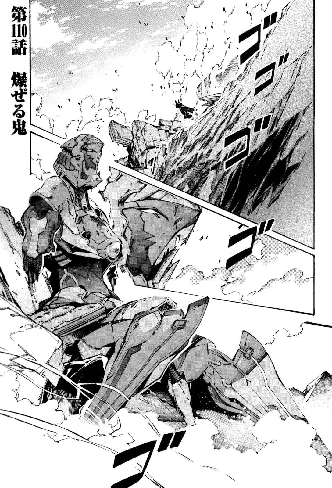 Kurogane no Linebarrel Chapter 110 page 1 - Chapter 110