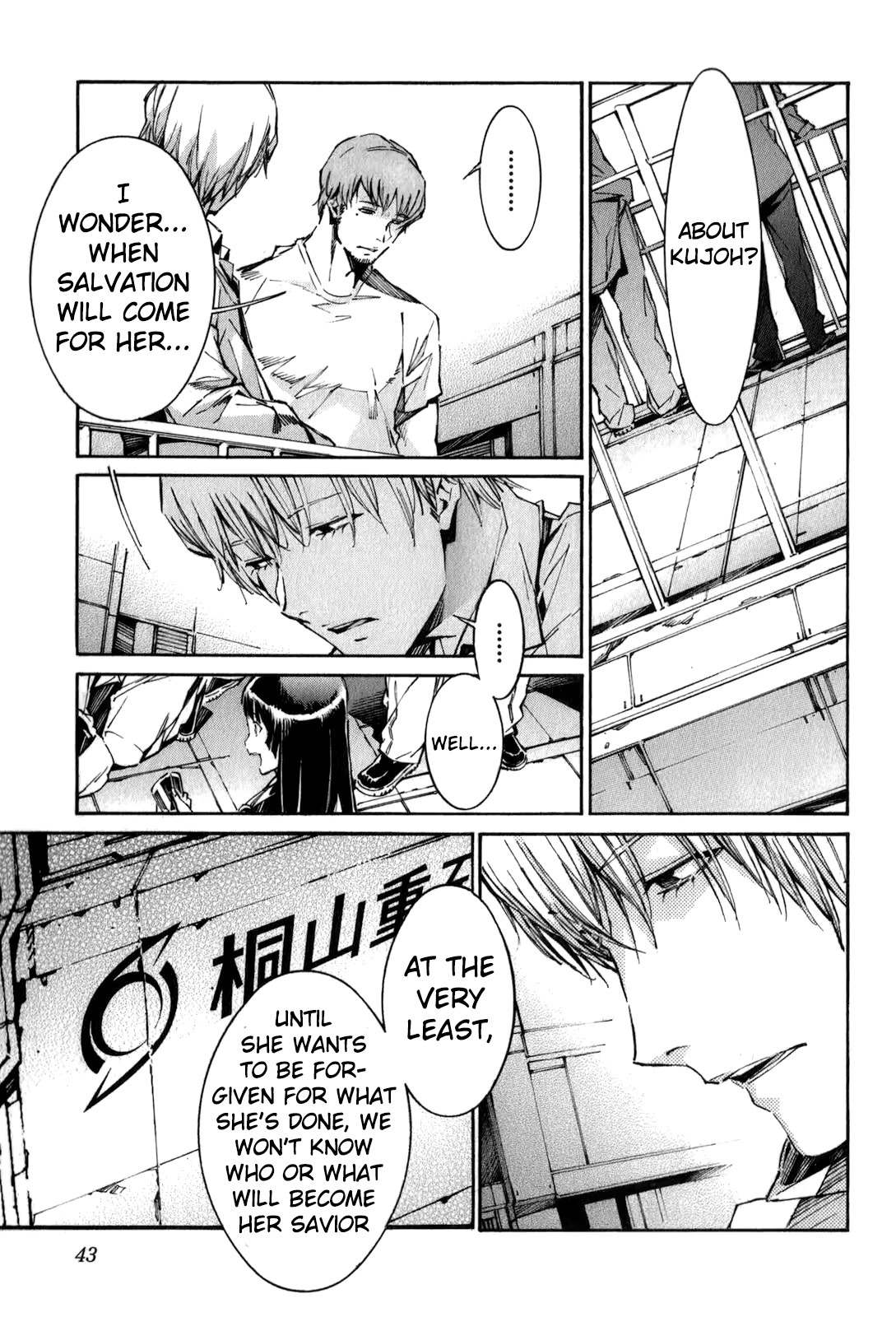 Kurogane no Linebarrel Chapter 110 page 10 - Chapter 110